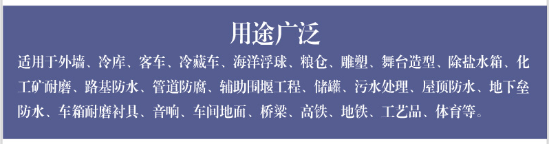 現貨供應河北聚脲噴涂機 高效環保 多用途(圖1) 現貨供應河北聚脲噴涂機 高效環保 多用途(圖1)